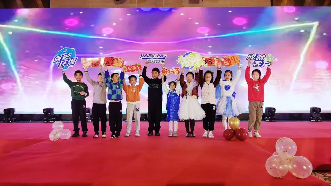 J9集团技术2025年终总结暨年会 J9集团技术2025年终总结暨年会
